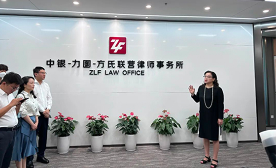 2023年“港澳与内地青年法律交流周”学员莅临联营所参观交流
